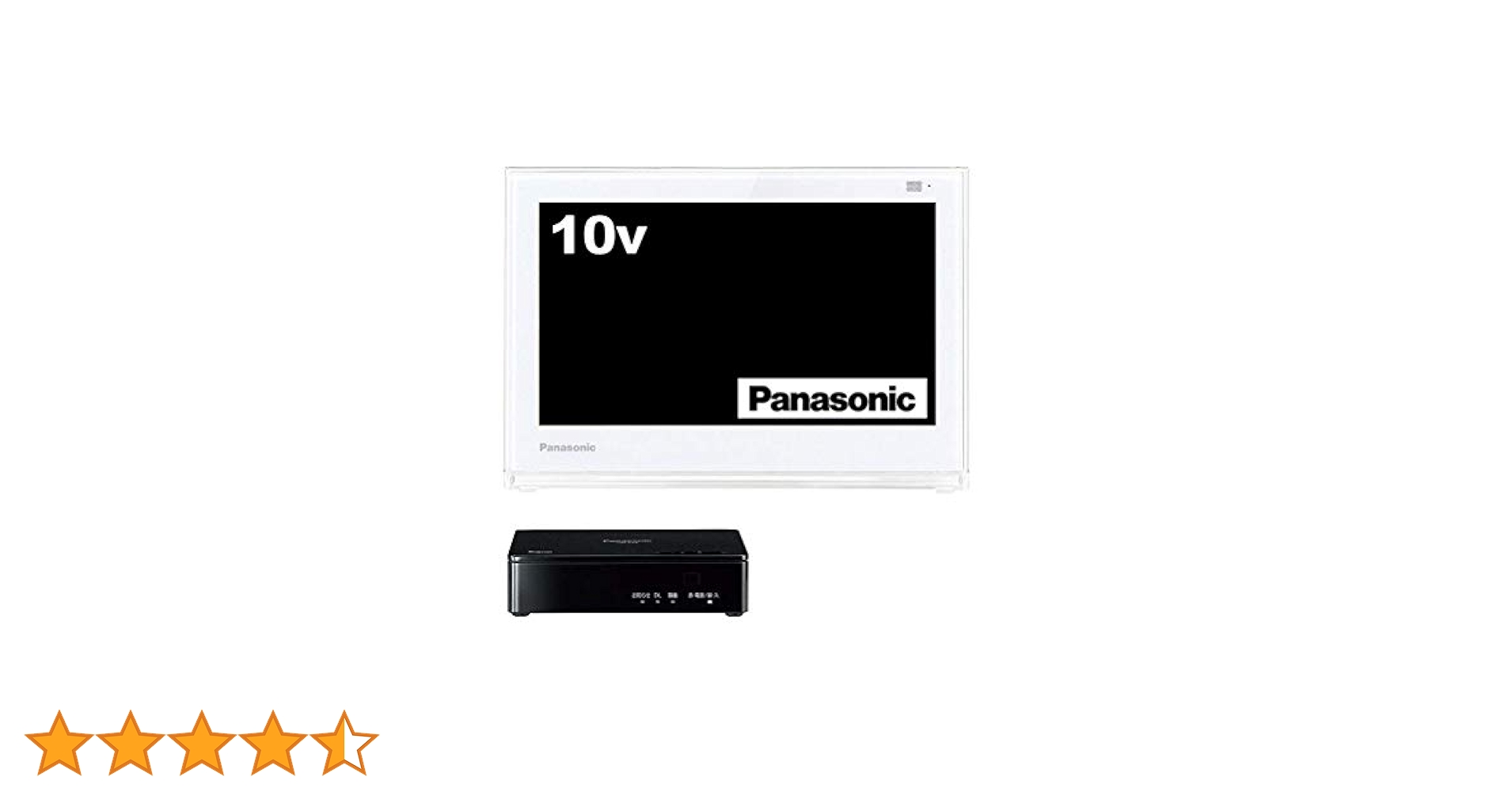 プライベートビエラ UN-10E9-W パナソニック Amazon | パナソニック 10V型 ポータブル 液晶テレビ